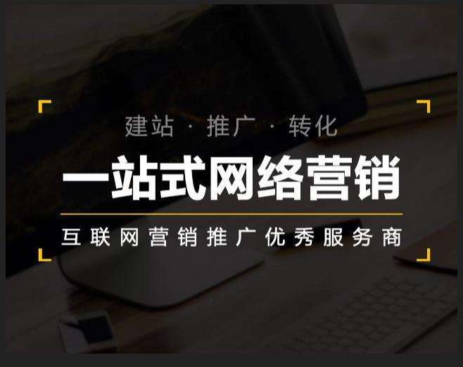 富顺企业如何怎么利用网络推广抓取潜在客户