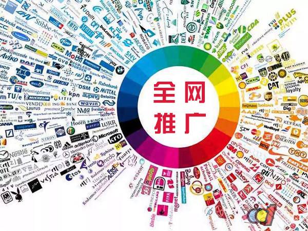 富顺传统企业进行网络营销需要注意的几个基础策略