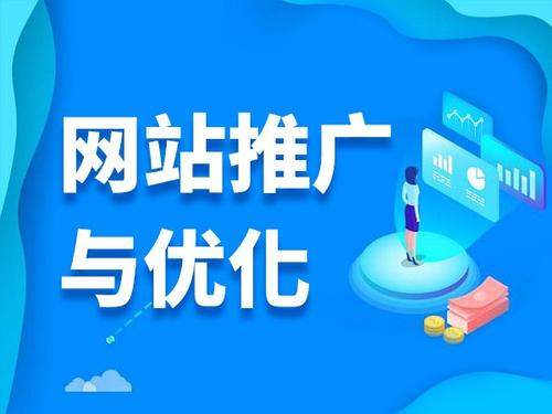 富顺电商类网络推广如何做才有更好的效果