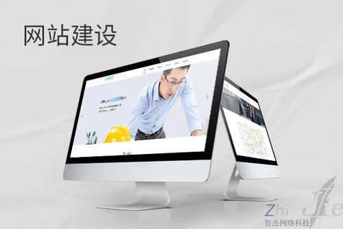 富顺网站建设公司分析网页设计如何提升吸引力