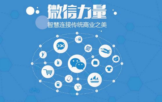 富顺微信开发可以帮助企业解决哪些难题？如何做呢？