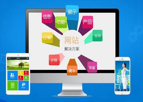富顺如何进行网站设计才能突出产品的优势